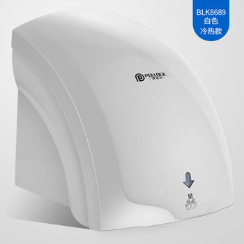 间吹手干手器家用小型高速烘手器 blk8689白色冷热【图片 价格 品牌