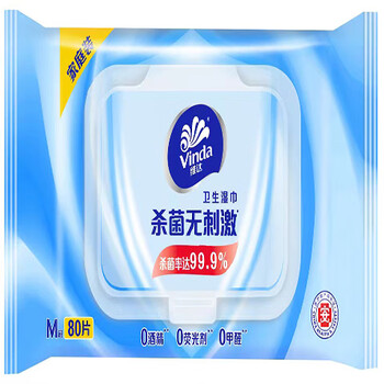 维达（Vinda）杀菌湿巾80片 80片*7包 VW1040