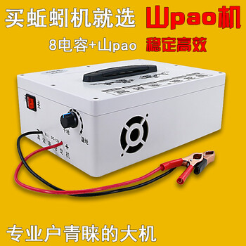 电蚯蚓机地龙机大功率地龙仪12v 山地机干湿地四季通用 8电容蚯蚓机