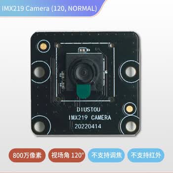 丢石头 Jetson nano摄像模组 800W像素 IMX219摄像头 兼容树莓派 120°视场角