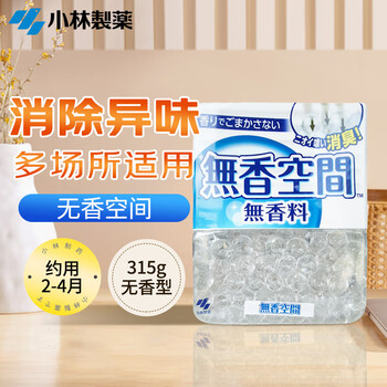 小林制药（KOBAYASHI）无香空间315g空气清新剂家用清洁除臭剂室内固体房间厕所消味除臭
