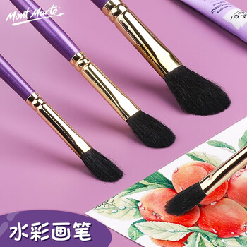 蒙玛特(Mont Marte)画笔12号 颜料画笔儿童画画笔水彩画笔绘画排笔 胖扁峰马毛混合毛毛笔国画笔V MPB0085速写素描