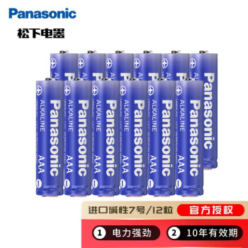 松下（Panasonic） 5号7号碱性电池玩具遥控器数码相机鼠标智能门锁电池五号七号 7号12节（进口高性能）