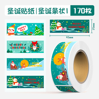 博教（BOJIAO）圣诞节贴纸圣诞树圣诞老人雪人卡通长方形贴画儿童贴纸圣诞主题贴纸手账素材 绿色170枚