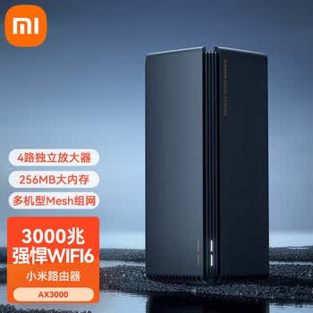 小米路由器AX3000家用信号放大器5G双频双千兆无线WIFI6千兆穿墙王电竞路由器 小米路由器AX3000 标配