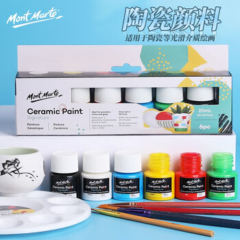 蒙玛特(MontMarte)陶瓷颜料6色20ml玻璃画瓷器diy颜料防水免烤自然干釉料VSX-PMHS0023-1美育工具