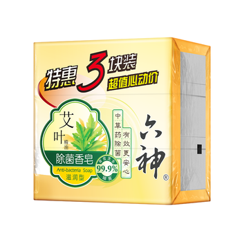 六神【家庭3块装】艾叶滋润香皂125g*3 (洗脸皂 肥皂新老款随机发)