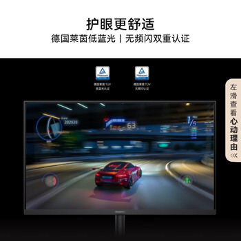 华为MateView SE 27英寸电脑显示器2K分辨率100Hz高刷/IPS全面屏/300nit高亮度旋转升降壁挂 华为MateView SE 27英寸电脑显示器2K分辨率100Hz高刷/IPS全面屏/300nit高亮度旋转升降壁挂