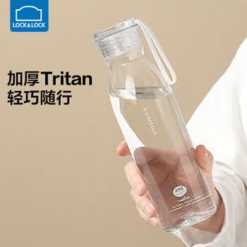 乐扣乐扣运动水杯青少年tritan透明水瓶学生上学专用便携外出夏季塑料杯子