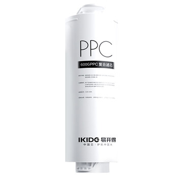 易开得净水器 白金系列厨下加热800G PPC滤芯