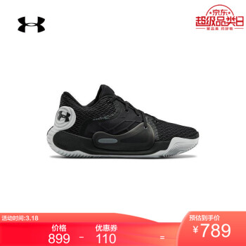 安德玛官方 UA Spawn 2男子 篮球鞋 Under Armour-3022626 黑色001 43