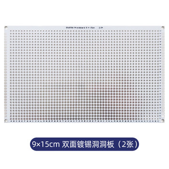 丢石头 万能板 2.54mm 双面镀锡绿油玻纤板 电路实验板 9x15cm 2片/件 基础配件包