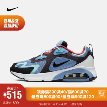 【肉眼可见的出清价】京东nike跑鞋系列 4折封顶直降精选