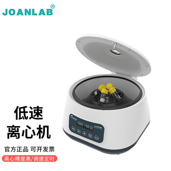 JOANLAB PRP离心机实验室小型10ml大容量数显美容台式低速血液脂肪血清分离机5000转 LC400Pro