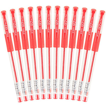 晨光Q7红色中性笔0.5mm办公中性笔会议中性笔学生学习中性笔1盒12支