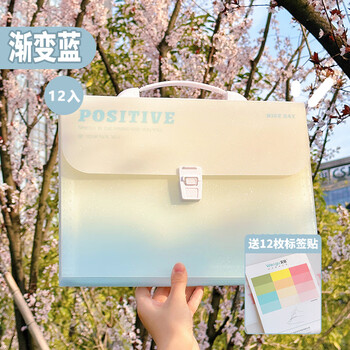 文谷（Wengu）渐变色12格a4大容量手提风琴包 高中生多层资料文件夹科目卷子分类初高中办公用品收纳袋E587蓝色A