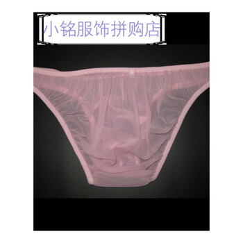 小铭男士莱卡丝内裤三角性感u凸低腰透明内裤男夏日式变装粉 淡粉色
