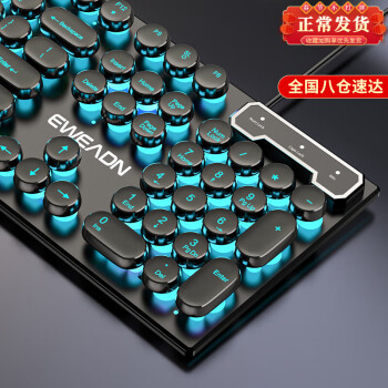  前行者（EWEADN） GX330机械手感键盘鼠标套装朋克有线游戏电脑笔记本办公无线蓝牙键鼠三件套 黑色冰蓝光【朋克版】升级加厚