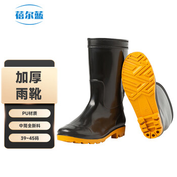 蓓尔蓝  SR07 雨鞋男士款防滑加厚耐磨劳保工地水鞋 中筒全新料42码