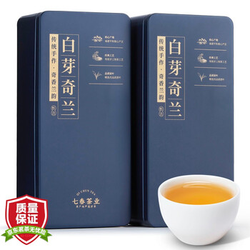 七春 茶叶福建正岩白芽奇兰500g兰花香礼盒装 中秋节送长辈高档礼物