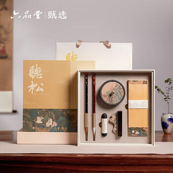 六品堂 文房四宝套装初学成人专用书法用品毛笔兼毫火锅砚台带盖墨碟笔墨纸砚全套专业礼盒