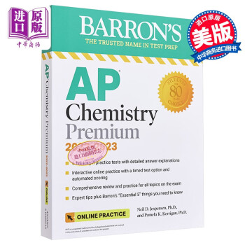 巴朗备考AP考试化学高级版 包含6个练习测试+综合复习+在线测试 AP Chemistry Premium Barron's Test Prep