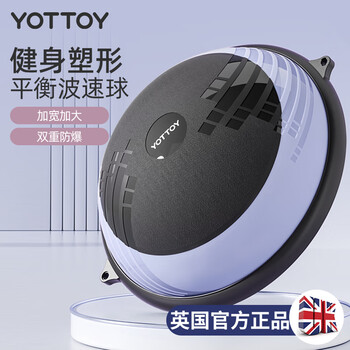 yottoy波速球半圆平衡球加厚防爆瑜伽健身球男女普拉提脚踩半球-黑蓝色