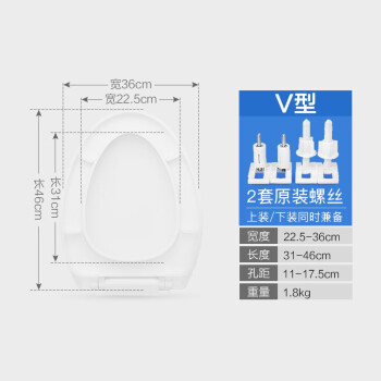 裕津（HSPA）缓降加厚马桶盖 通用家用坐便盖 抽水坐便器盖板 V型马桶圈 PT-1101