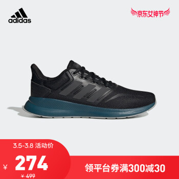 阿迪达斯官网 adidas RUNFALCON 男鞋跑步运动鞋EE8155 如图 42