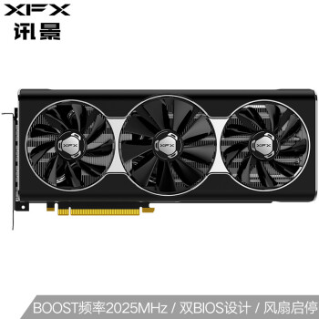 讯景（XFX）RX 5700 XT 8GB 海外三风扇版 Boost 2025MHz/14Gbps 256bit GDDR6 显卡