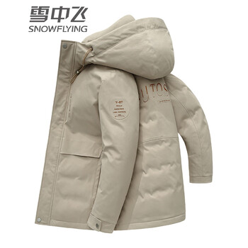 雪中飞羽绒服男冬季简约青年连帽白鸭绒外套工装风字母印花休闲上衣x