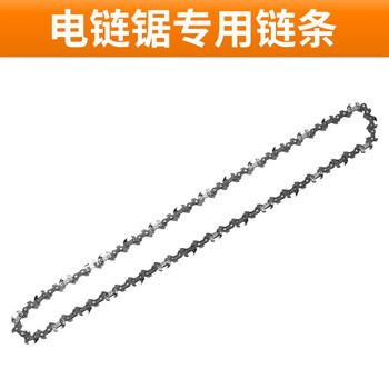宇越油锯链条伐木汽油锯链条电链锯链条1612115寸汽油锯链条20寸电锯