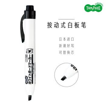 TANOSEE开学必备 进口按动式白板笔水性可擦办公用品文具黑板会议可替换芯速干粗字平头黑色1支TS-RWBK-B