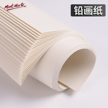 蒙玛特(Mont Marte)素描纸8K 美术8开速写纸学生画画加厚铅画纸写生微黄素写纸儿童初学绘画彩铅画纸MSB0124美术写生