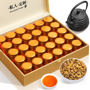 福茗源茶叶 滇红金螺红茶 蜜香型特级2025新茶云南滇红茶叶礼盒送人500g