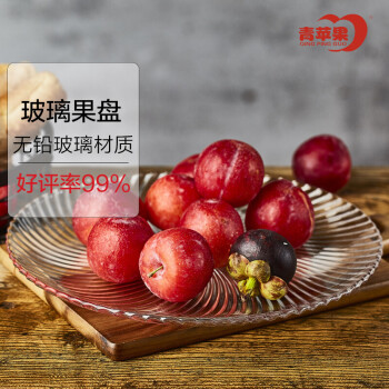 
                                        
                                                            青苹果 玻璃果盘 EQ2002-5                