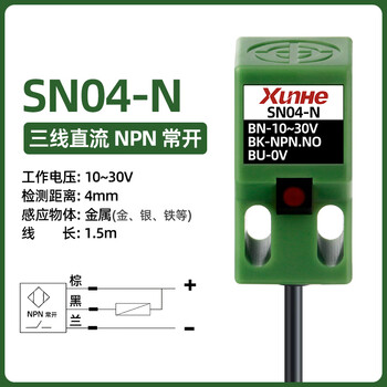 佰达特 方形接近开关金属感应开关限位传感器ASN04-N直流三线NPN常开24V SN04-N（7个）