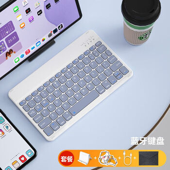 B.O.Wipad蓝牙平板键盘无线可充电迷你适用ipad电脑手机外接鼠标键鼠打字套装女