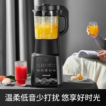九阳（Joyoung）破壁机家用多功能1.75L大容量降噪预约磨粉机加热豆浆机早餐机绞肉馅机榨汁机辅食机 【豪华双杯】