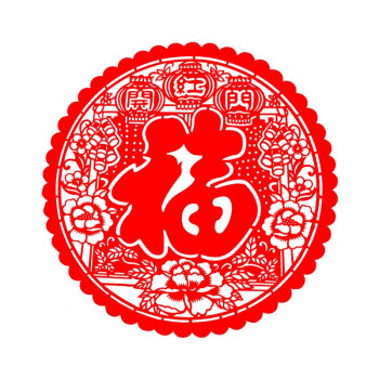 
                                                            福字剪纸窗花 植绒布 玻璃贴新年用品春节 开门红福（两张装） 28厘米直径                