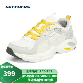 skechers斯凯奇男女时尚复古老爹鞋休闲鞋894073gyyl灰色黄色425