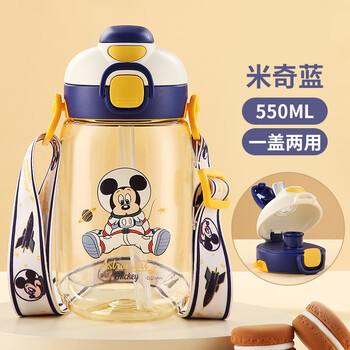 迪士尼儿童水杯带吸管夏季双饮塑料壶幼儿园男女小学生便携直饮喝水杯子