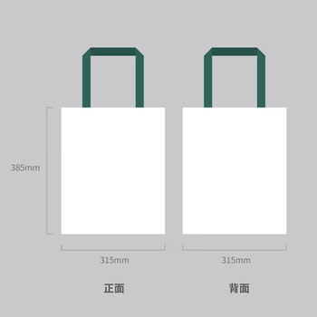 京东京造帆布包手提袋收纳袋男女【DK】可定制图案