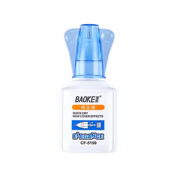宝克（BAOKE）CF-5150 涂刷两用修正液 学生涂改液 不锈钢笔头 18ml