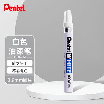 派通（Pentel）油漆笔3.9mm粗字圆头 汽车补漆划痕修复 油性记号笔 X100W-M 白色