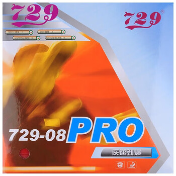 729乒乓球胶皮 729-08 PRO劲速专业版套胶 黑色