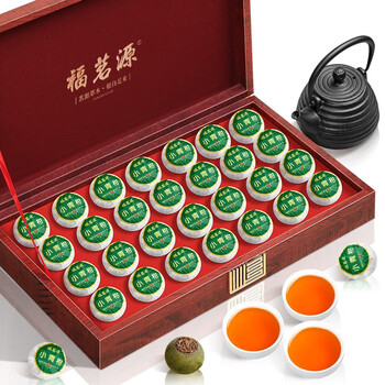 福茗源普洱茶小青柑 正宗生晒广东陈皮新会普洱熟普茶叶礼盒28粒250g