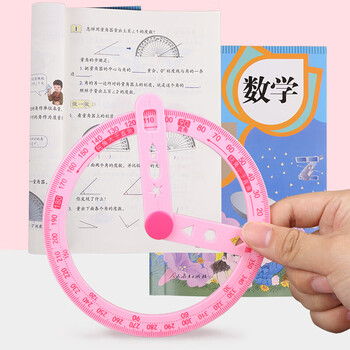 博教（BOJIAO）学生活动角360度量角器画角工具多功能尺子锐角钝角直角任意角演示器 360度量角器（粉色）