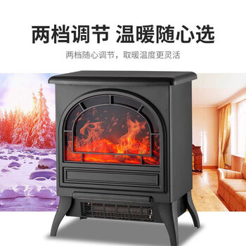 俏美人仿真火焰壁炉电暖器家用节能取暖器暖风机【黑色智能遥控】