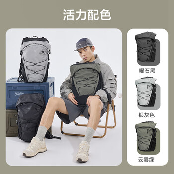 京东京造 运动户外登山旅行双肩包 休闲徒步男士背包书包25L 银灰色
